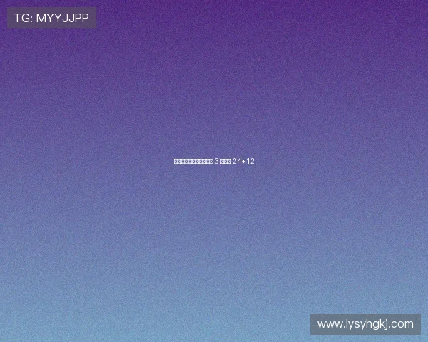 真打成文班了？热火韦尔 3 战场均 24+12